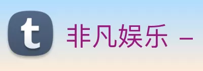 非凡娱乐 - 电子娱乐平台游戏 - 非凡娱乐官网 logo